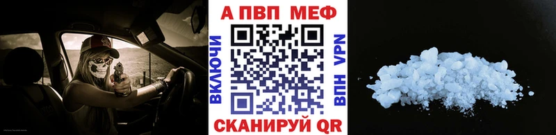 A-PVP СК  Юхнов 