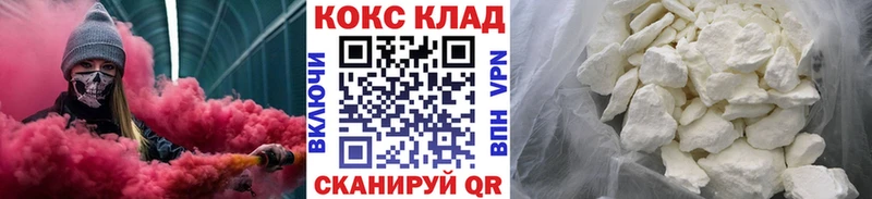 COCAIN Боливия  Юхнов 