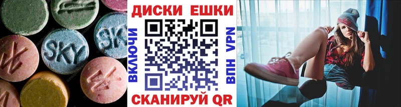 что такое   Юхнов  ЭКСТАЗИ 280мг 