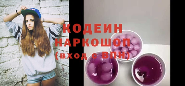 дистиллят марихуана Абаза