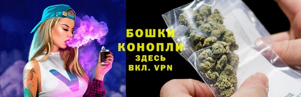 кристаллы Протвино