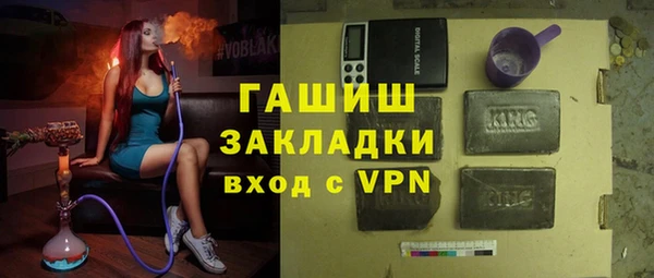 ГАЛЛЮЦИНОГЕННЫЕ ГРИБЫ Алексеевка