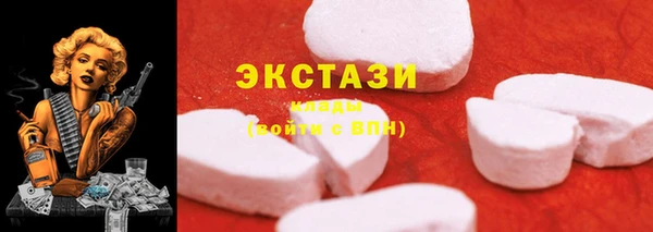 ГАЛЛЮЦИНОГЕННЫЕ ГРИБЫ Алексеевка
