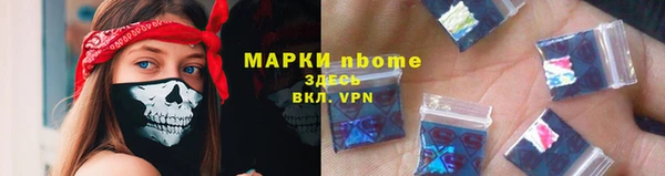 ГАЛЛЮЦИНОГЕННЫЕ ГРИБЫ Алексеевка