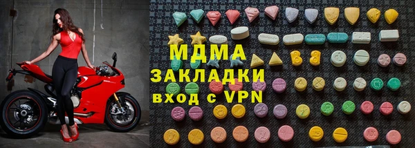 первитин Пролетарск