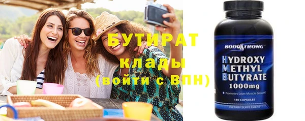MDMA Абдулино