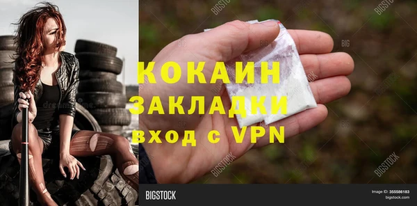 кокаин колумбия Алзамай
