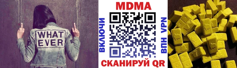 МДМА VHQ  даркнет сайт  Юхнов 