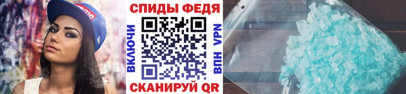 МЕТАМФЕТАМИН кристалл  blacksprut сайт  Юхнов 