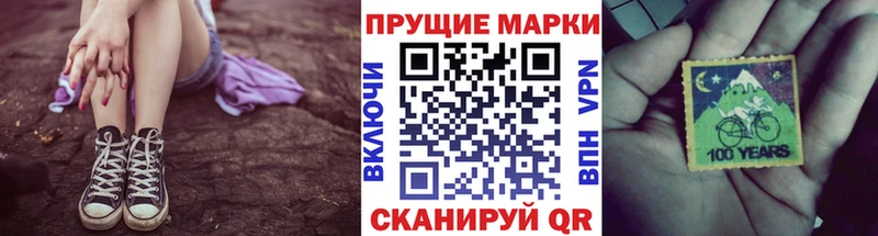 Наркотические марки 1,8мг Юхнов