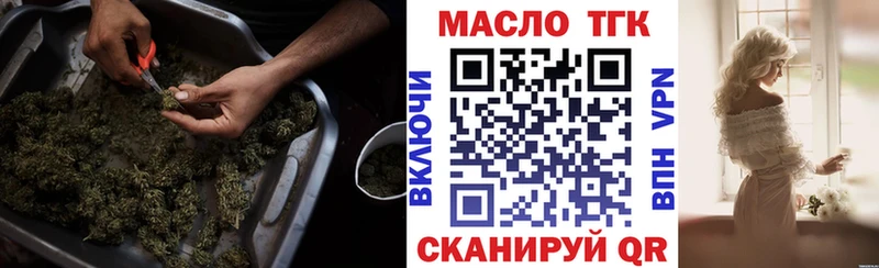 Дистиллят ТГК концентрат  сколько стоит  Юхнов 