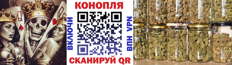 Марихуана LSD WEED Юхнов